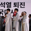 “독재정권 죄업 돌아보라” 잇따르는 종교계 시국선언