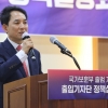 박민식 장관 “전문 싱크탱크 ‘보훈정책개발원’ 추진”