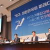 “노동시장 연공서열 탓 교육시장 왜곡” “무인기 시대 국방정책, 기술발전 반영”