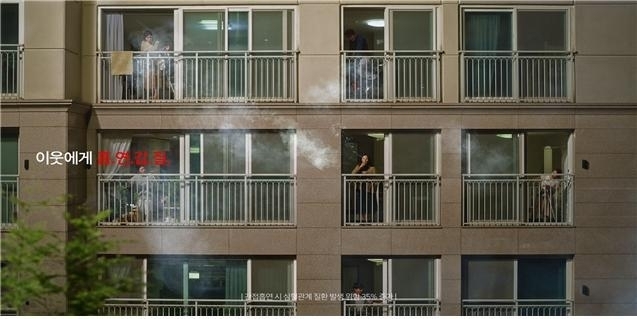 보건복지부가 금연광고 ‘흡연갑질편’ 캡처. 흡연으로 고통받는 주위 사람들의 모습을 생생하게 담았다. 보건복지부 제공