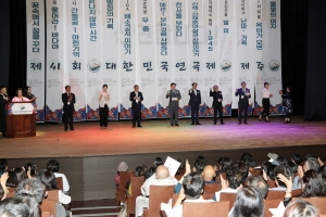 국내 최대 규모 대한민국연극제 개막… 제주 극단 가람 ‘울어라, 바다야’ 17일 무대에