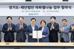 경기도 “은퇴 의료인 재교육 공공의료분야 활용”