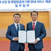 한국공대, 인천병무지청과 ‘병역설계·취업특기병 상담 지원’ 업무협약