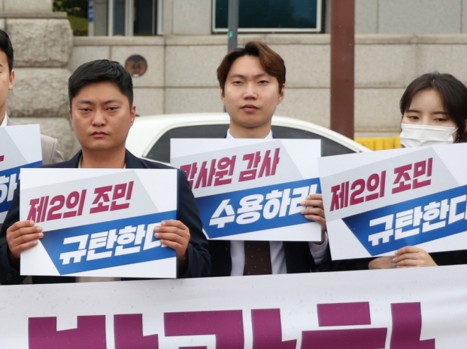 김규남 의원이 경기 과천시 중앙선거관리위원회 앞에서 항의하고 있는 모습 (중앙)