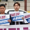 김규남 서울시의원, 중앙선관위 불공정 채용 항의 방문