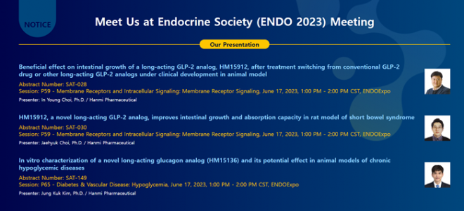 한미약품 영문 홈페이지에 게시된 ‘ENDO 2023’ 발표 안내문. 한미약품 제공