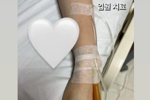박시은 입원 소식…남편 진태현 직접 알렸다