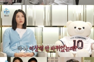 김연경 “조인성, 여전히 내 이상형…결혼 생각은 없어져”