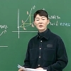 “현직 교사와 문항 거래” 발칵…‘일타강사’ 현우진·조정식 재판행