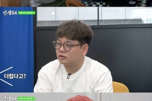 곽튜브 “유전병 앓아…중1때 ‘더럽다’ 등 찔려” 학폭 피해 고백