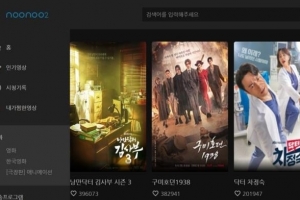 방심위, 누누티비 시즌2 접속차단