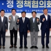 광주시, 민주당에 ‘5·18헌법수록·달빛고속철도 특별법’ 지원 요청