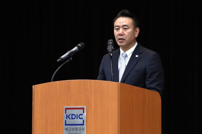 유재훈 예금보험공사 사장