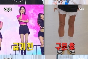 새까맣게 탄 송지효…“태닝 통에 7시간 있었다”