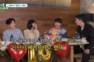 벌구 “딘딘과 조현영, 진짜 사귀었다”… 당사자들 반응은