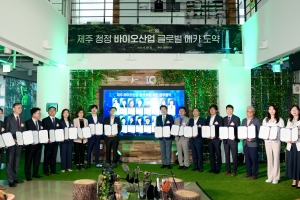 6500억원→ 1조 3000억으로 2배 확대… 제주 청정바이오 ‘글로벌 메카’ 도약