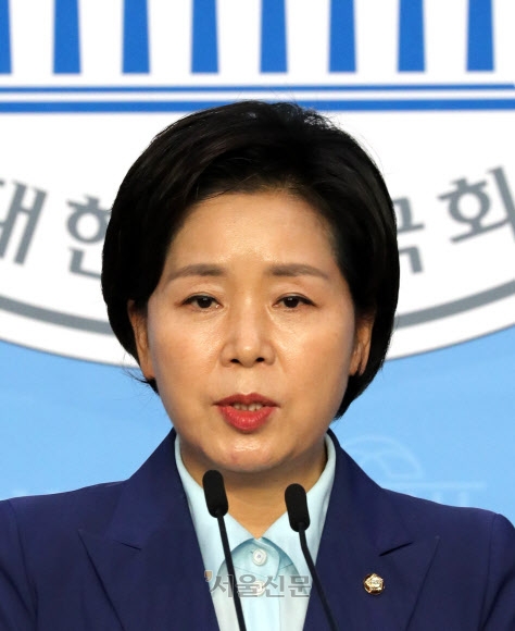 양향자 무소속 의원. 서울신문 DB
