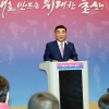울산시 기업인 조형물사업 ‘철회’… 이미지 손상 우려