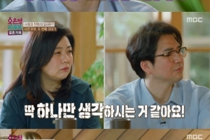 권영경♥ 홍승범 “부부관계 중 장인이…” 잠자리 문제 고백