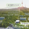 명동역서 남산까지 ‘친환경 곤돌라’ 띄운다