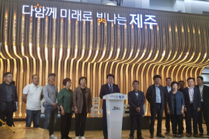 제주도-월정리마을회 ‘통 큰 결단’… 동부하수처리장 6년만에 공사 재개