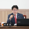 하남시의회 도시건설위원회, ‘2023년 행정사무감사’ 종료