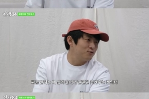 기안84 “학폭, 군대서도 괴롭힘 당해”