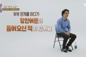 “부부관계 중 장인어른 들어와” 유명 배우의 고충