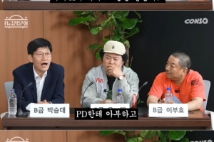 김숙에 ‘야이 XX’ 3시간 욕한 개그맨