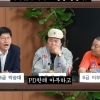 김숙에 ‘야이 XX’ 3시간 욕한 개그맨