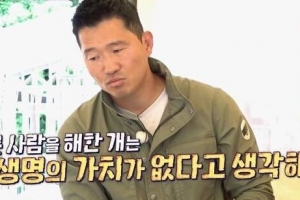 강형욱 “사람 무는 개, 살 가치 없어” 소신 발언