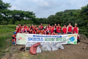 SK핀크스 제주 곶자왈서 플로깅 활동