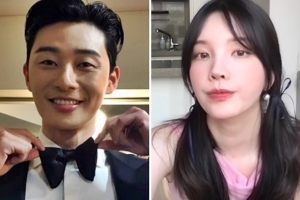 배우 박서준, 154만 유튜버 수스와 깜짝♥열애설