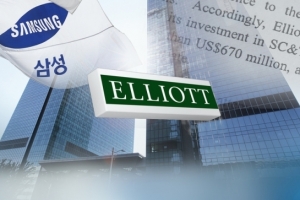 법무부 ‘엘리엇 1300억 배상’ 판정 요지 공개…“면밀히 대응”