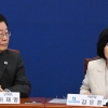 닻 올린 민주당 ‘김은경 혁신위’