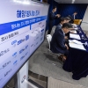 [단독] 日 ‘韓정부 수산물 수입금지’ WTO에 제소 안 한다