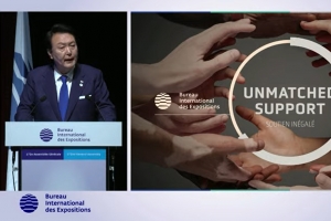 尹, 엑스포 경쟁PT서 “우리는 준비된 후보국… 2030년 부산서 만나자”