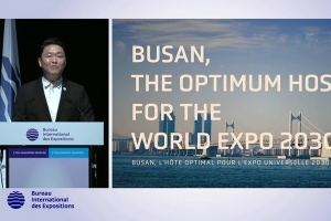 싸이, 엑스포 유치 경쟁 PT서 “부산세계박람회는 세계적 플랫폼될 것”