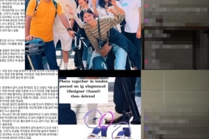 “박서준·수스, 커플 신발 신고 런던 데이트”