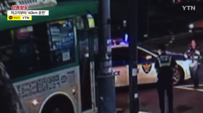 버스를 훔쳐 경기도에서 서울까지 운전한 60대 남성이 경찰에 붙잡혔다. YTN 보도화면 캡처