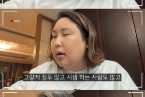 1년새 40㎏ 찐 풍자 “사람에 지쳤다” 무슨 일