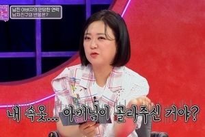 아들 여친 속옷 선물 골라준 아버지… “호텔 어땠냐” 문자도