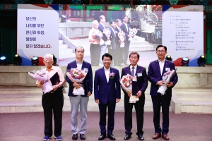 송파구, 호국영웅 헌신 기리는 ‘보훈가족 한마당’ 개최