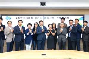 “경기도 뷰티산업 경쟁력 충분…해외시장 진출 확대 지원 강화해야”