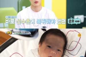 김준호, 생후 19일 둘째아들 공개