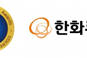 한화큐셀, 6년연속 대한민국 소비자대상 수상