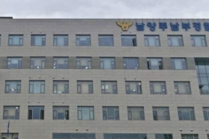 주식 리딩방 피해자 속여 26억 가로챈 보이스피싱 조직 일당 14명 검거·7명 구속