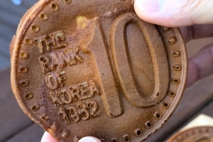 “십원빵 문제 있다”던 한국은행 “이젠 파세요” 달라진 이유