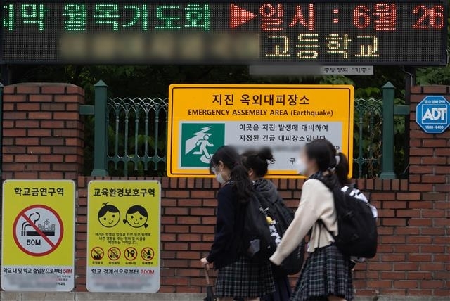 21일 오후 서울 시내의 한 고등학교에서 학생들이 하교하고 있다. 2023.6.21 뉴스1