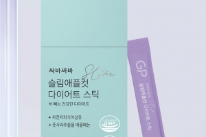 아이앰더블유, 애플페논 주원료 다이어트 건강기능식품 출시